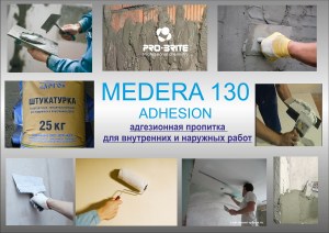 medera_310 (3)